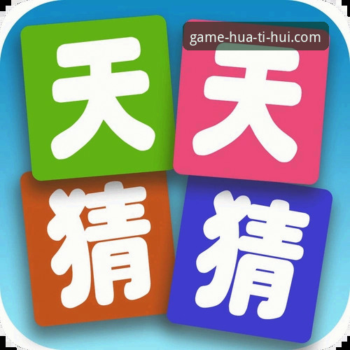 揭秘华体会HTH官方登录下载失败背后的真相：2026新版避坑指南