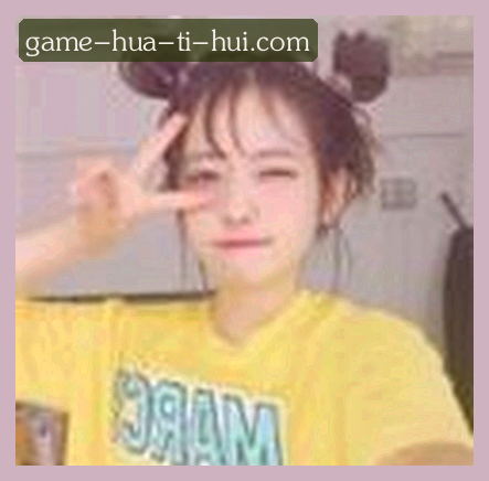 王婷